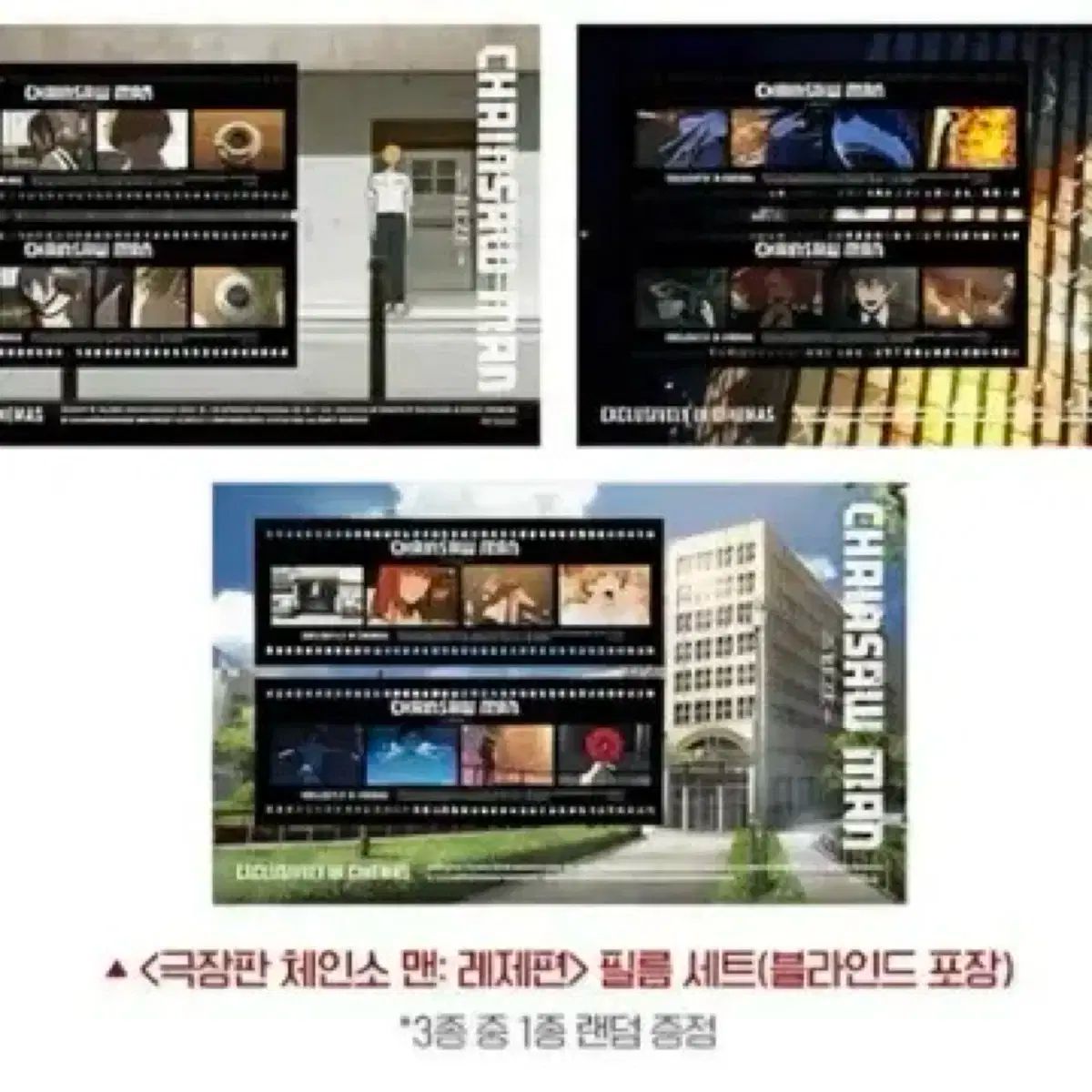 スアーカー フィルム