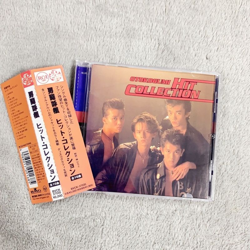 男闘呼組 ヒット・コレクション HitCollection ベストCD - メルカリ