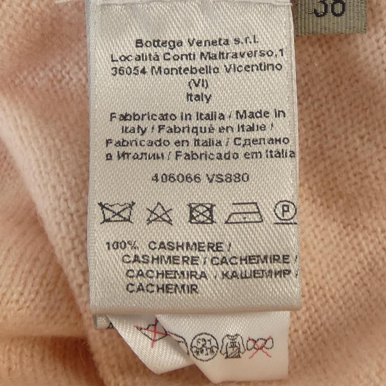  ボッテガヴェネタ BOTTEGA VENETA 406066 VS 880 カーディガン その他 トップス