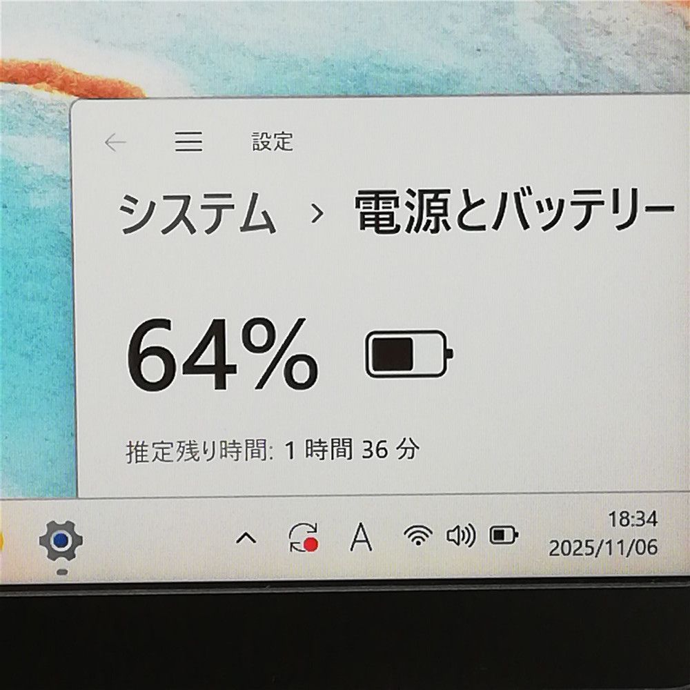 Office済 即使用可