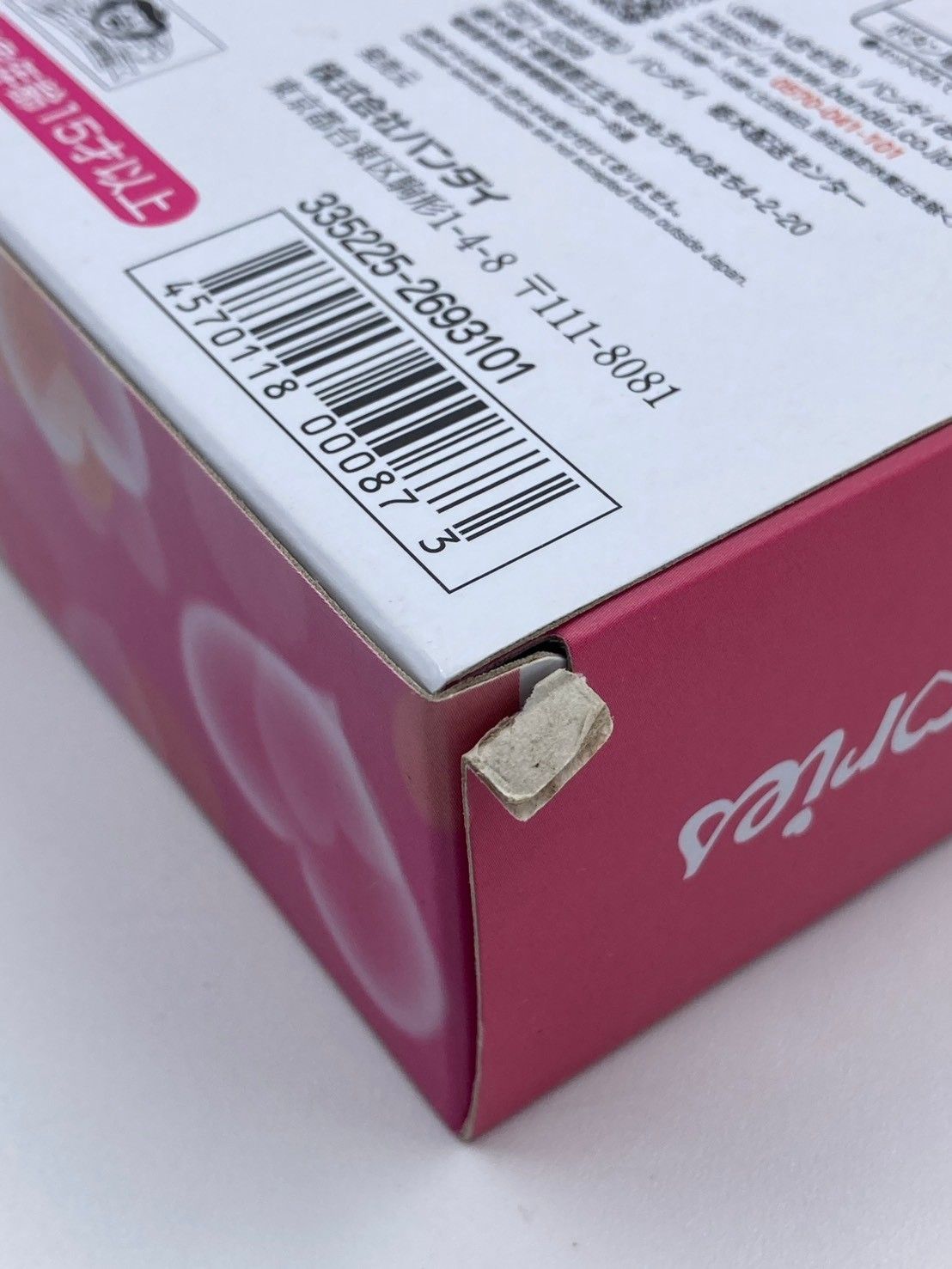 Pretty Memories ふたりはプリキュア カードコミューン 20 th Anniversary