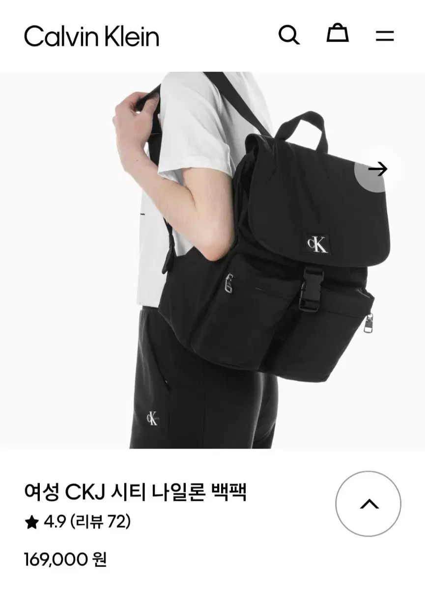 Calvin Klein ブラック ナイロン バックパック