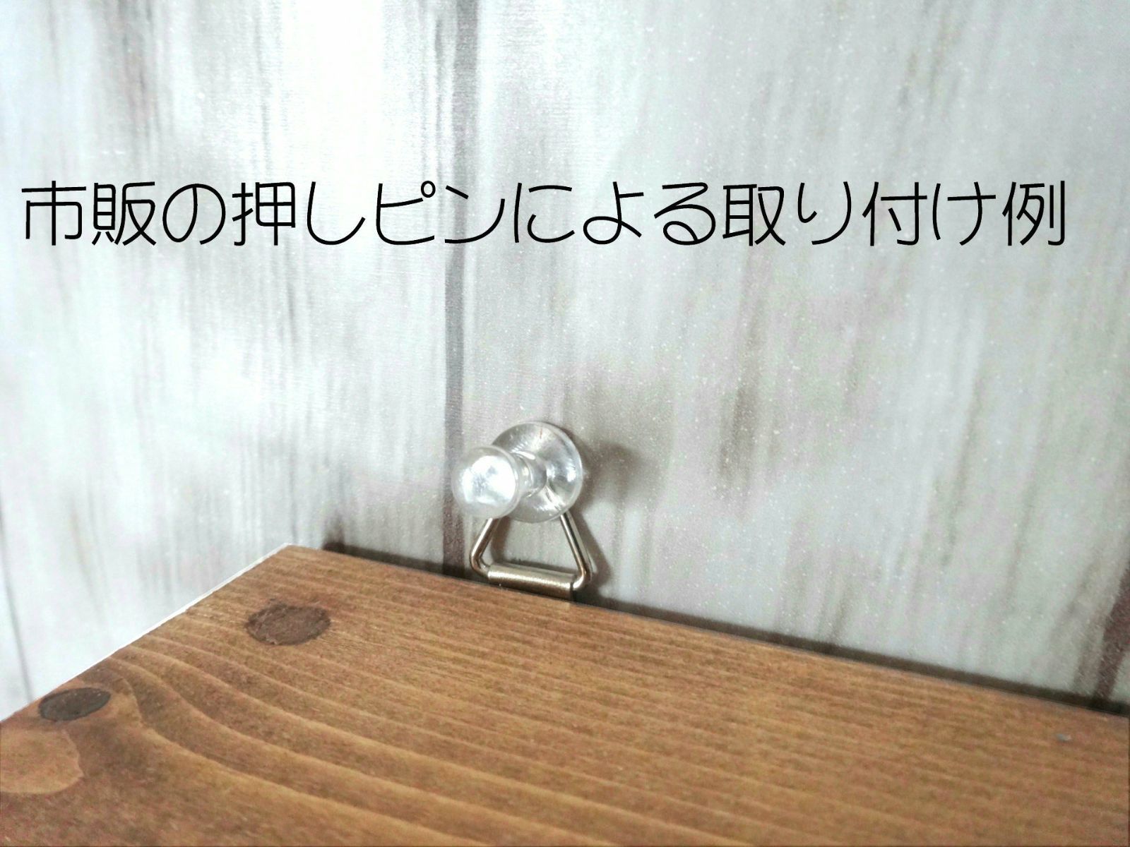 ハンドメイド　ミニコーヒーボード ロングサイズ（シャビーホワイト） ハンドメイド ミニコーヒーボード ロングサイズ（シャビーホワイト