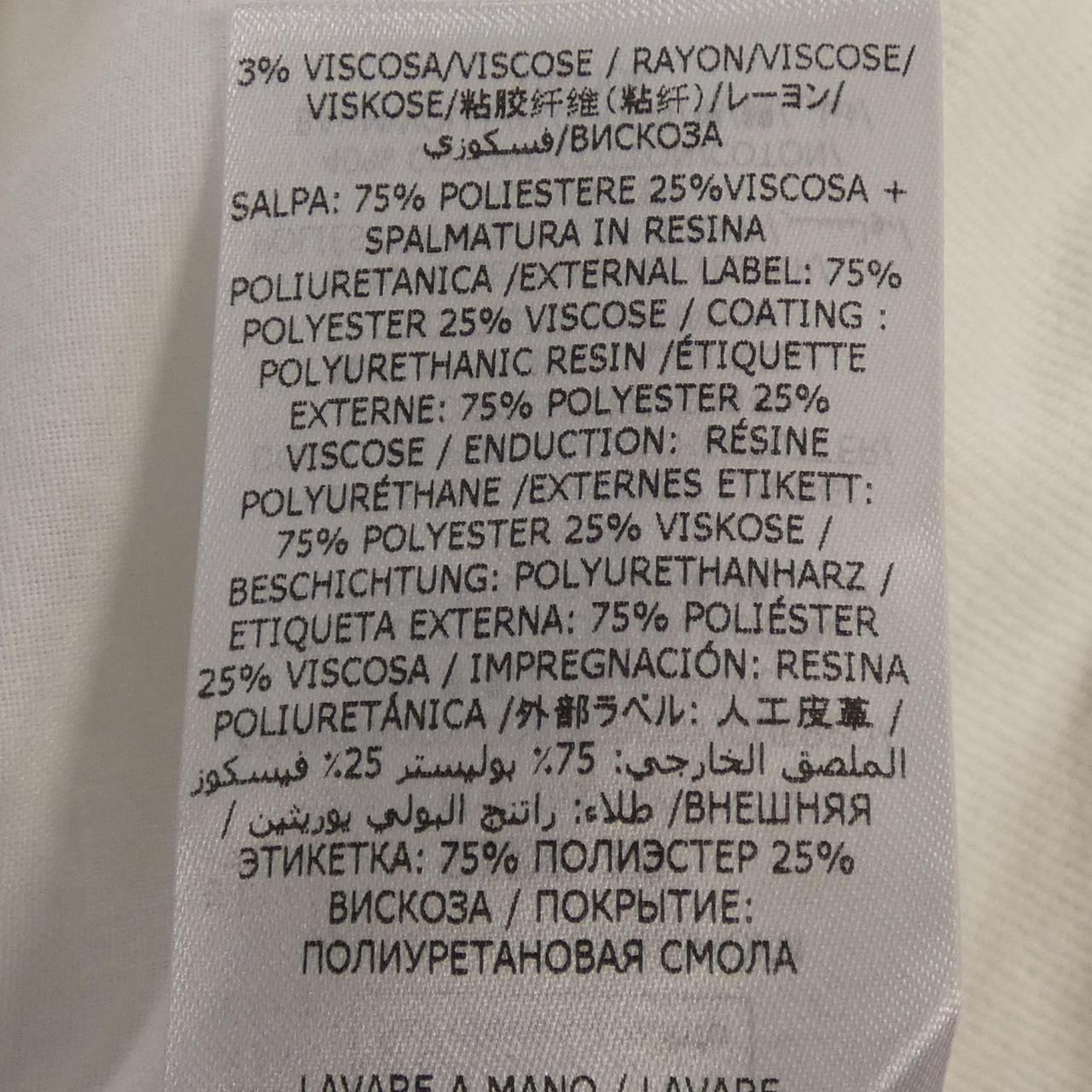 MCCARTNEY ジーンズ