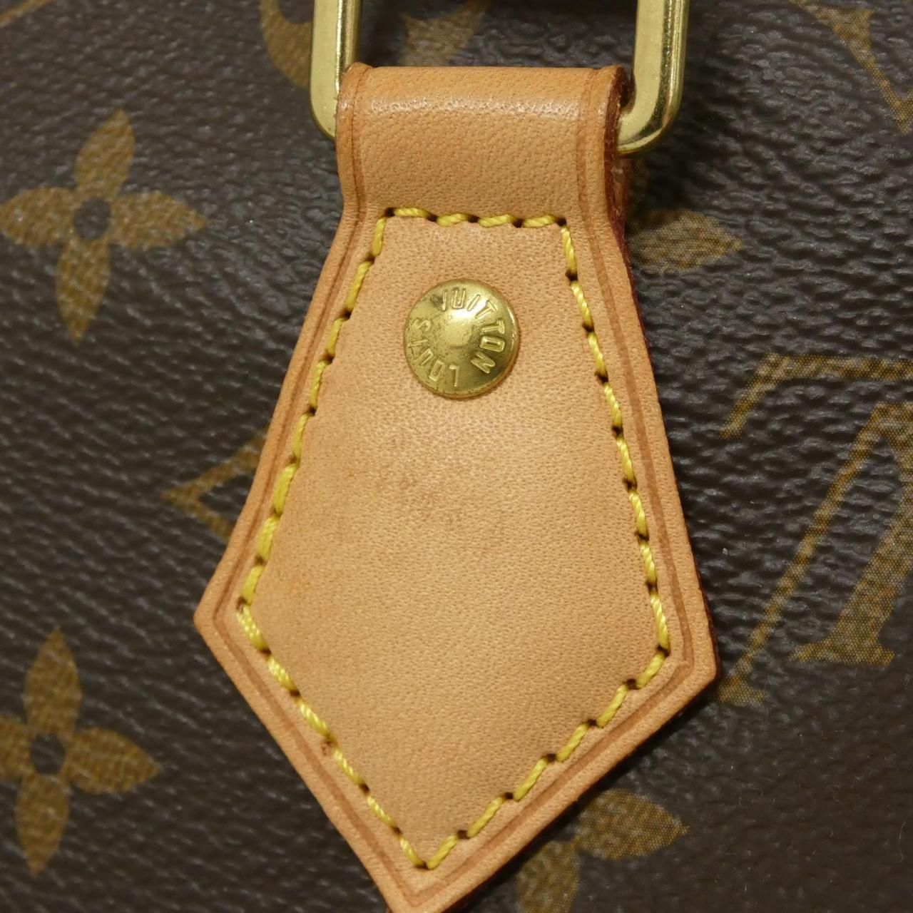 バンドリエール 25cm