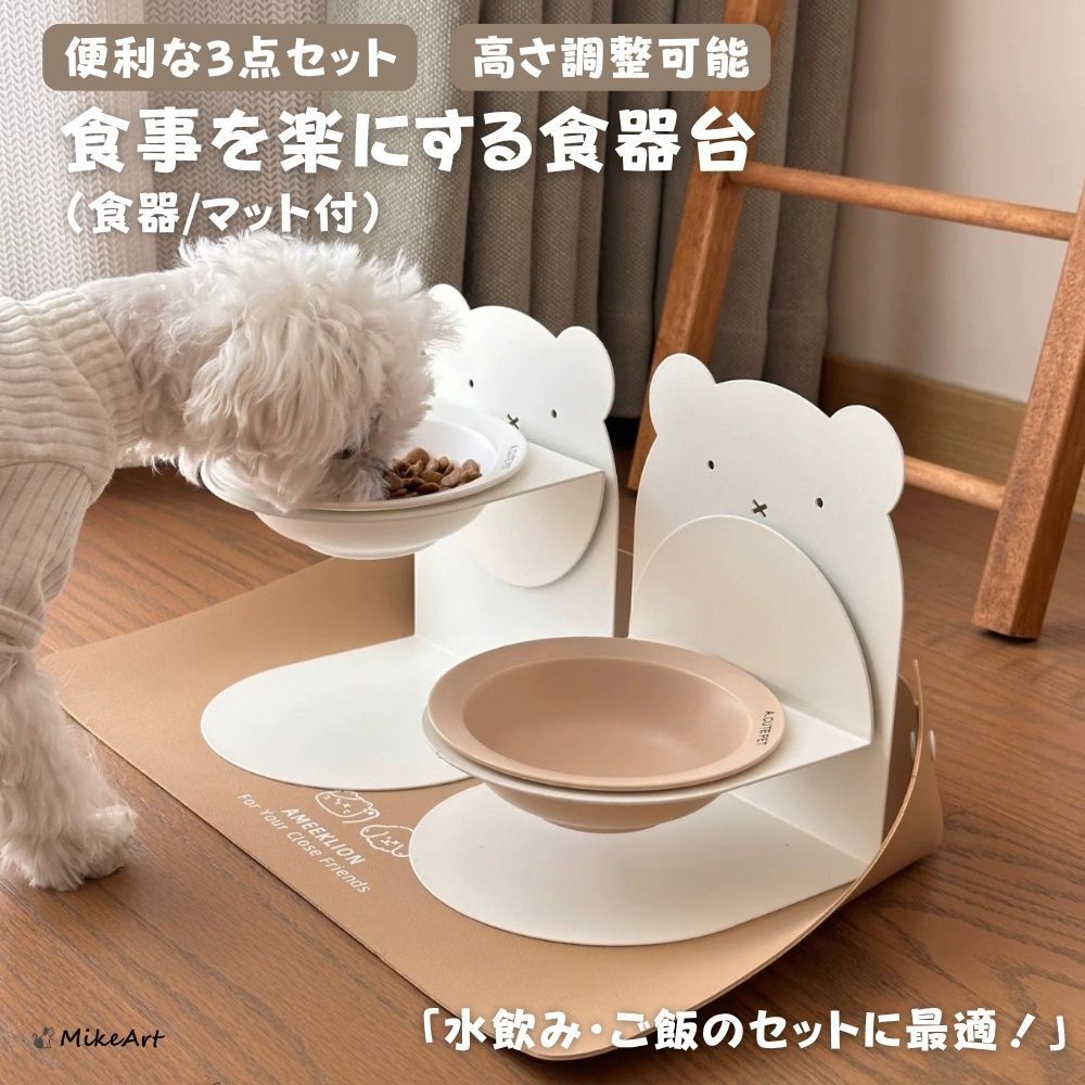 Pet Table Maki】 中型犬用 No.1735 Pet Table Maki】 中型犬用 No