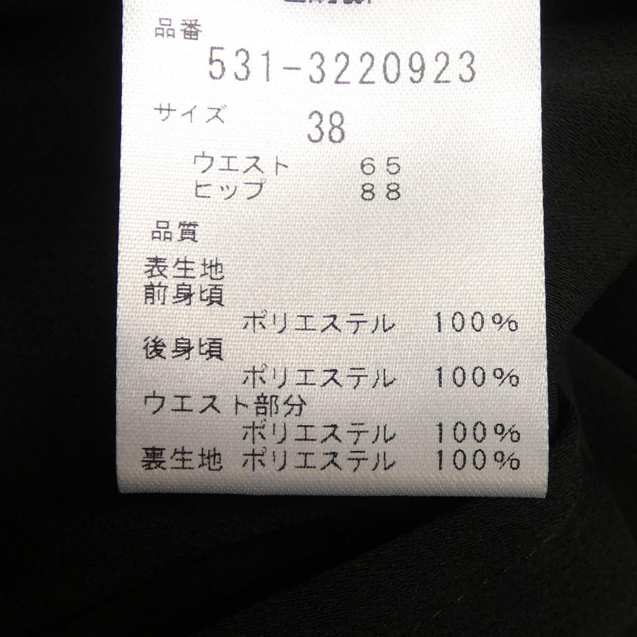 アドーア ADORE 531-3220923 スカート GULLKHAN_COM