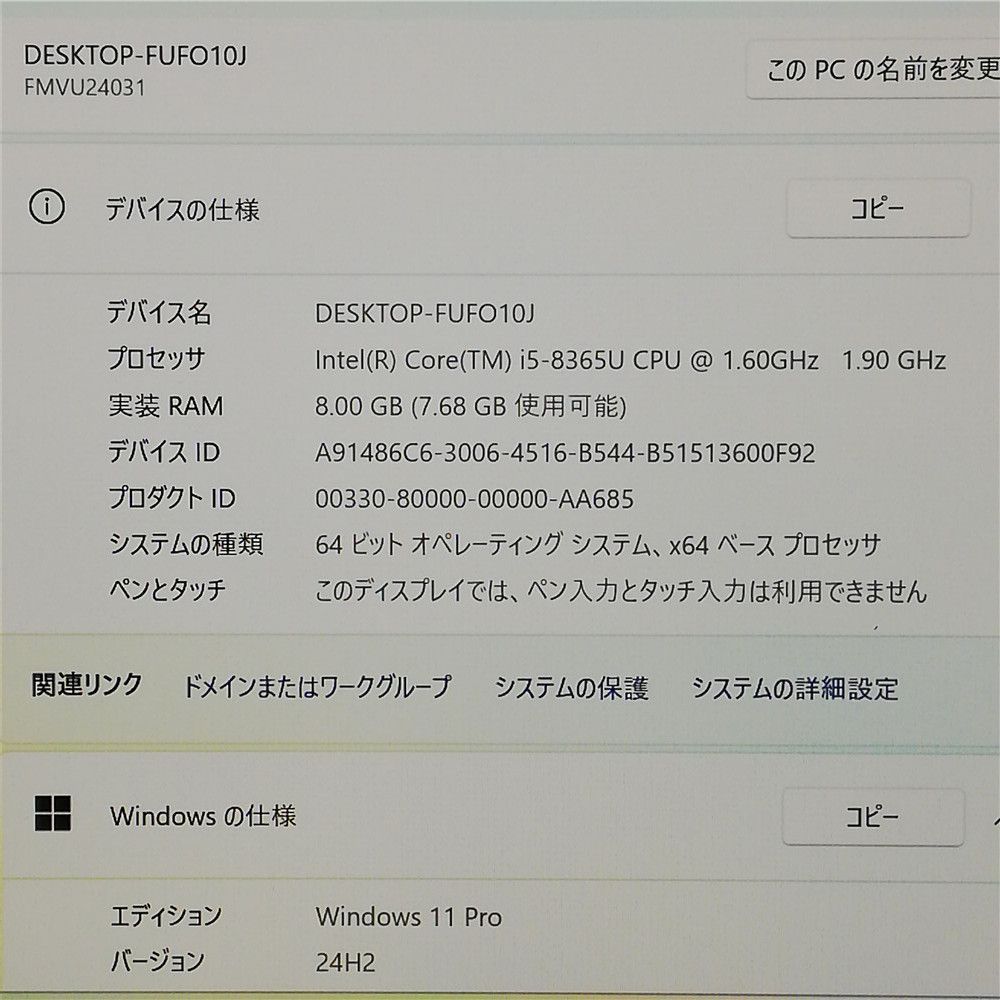 高性能 Wi-Fi有 富士通 ノートパソコン U939|B レッド 第8世代 Core i5 8365U 8GB 無線LAN Bluetooth Windows11 Office 即使用可