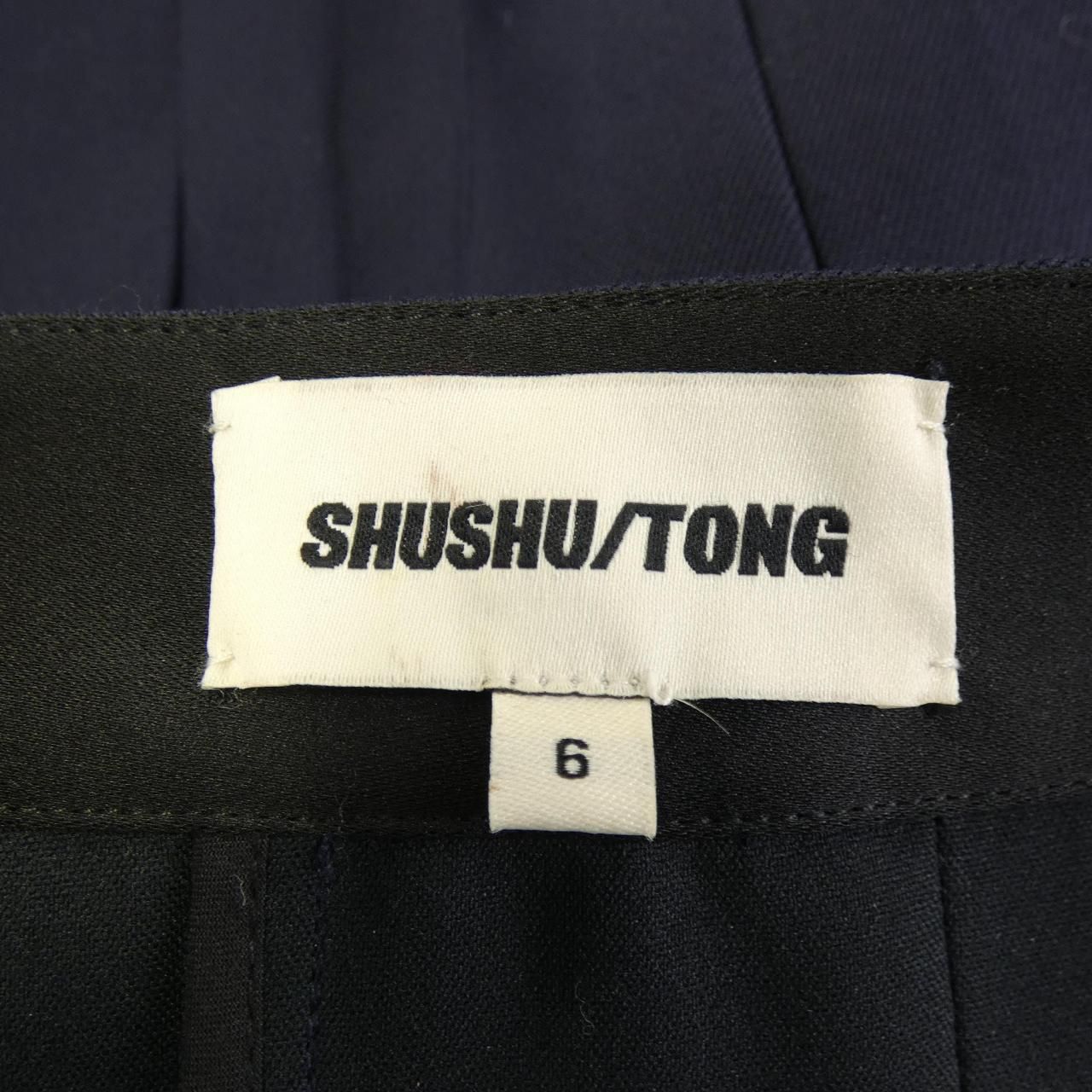SHUSHU|TONG