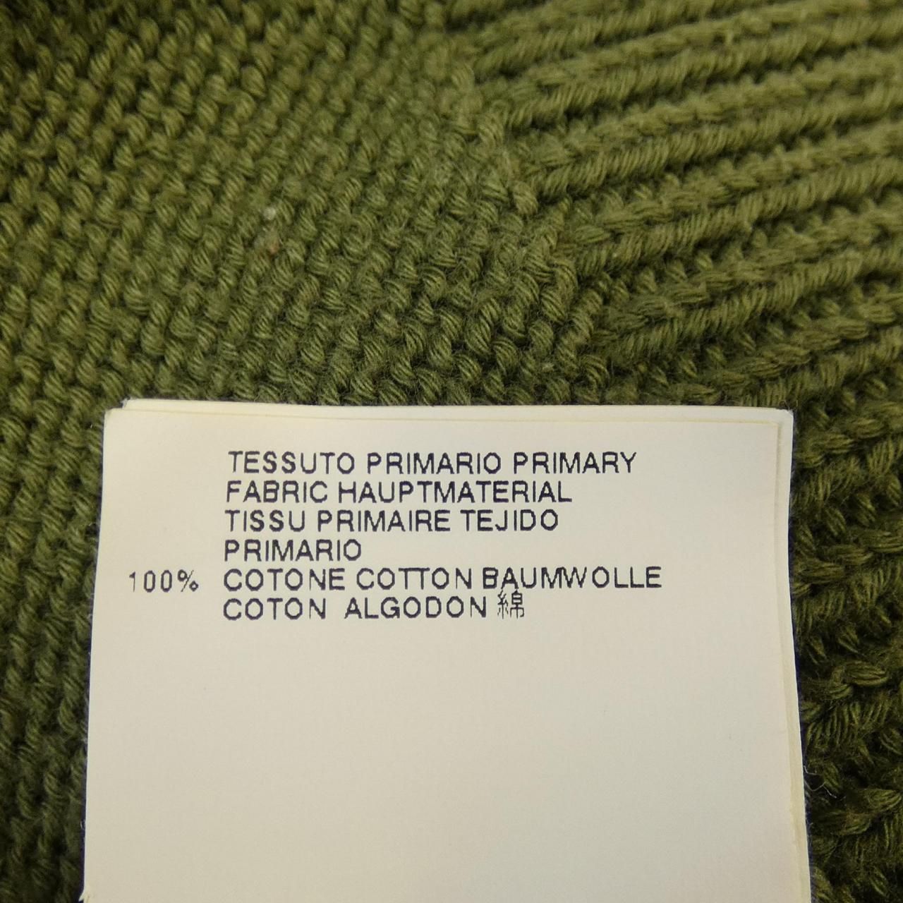 メゾンマルジェラ Maison