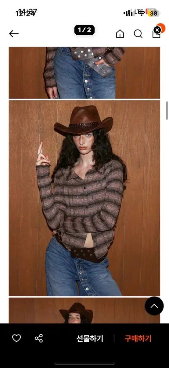 ポリ数Mグランジ ストライプ シャツ