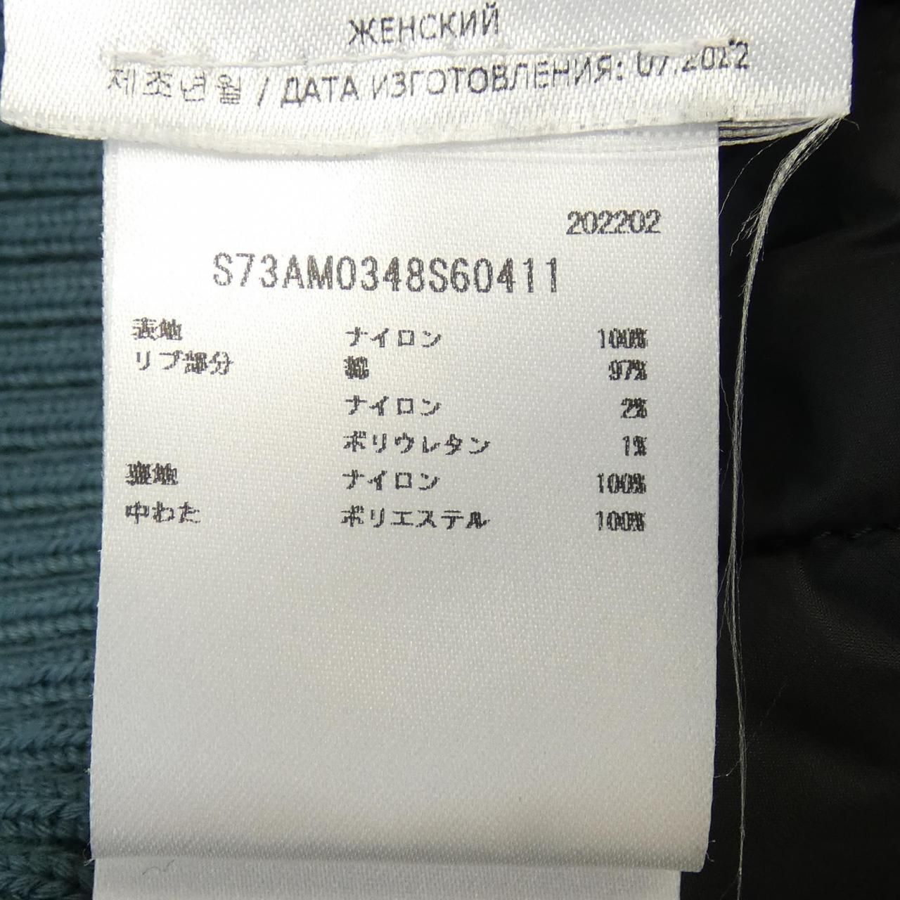 ディースクエアード DSQUARED2 S73AM0348 ブルゾン GULLKHAN_COM