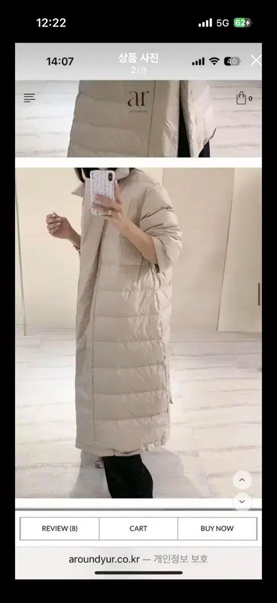 aroundyur ZENITH リバーシブル ダウン アイボリー