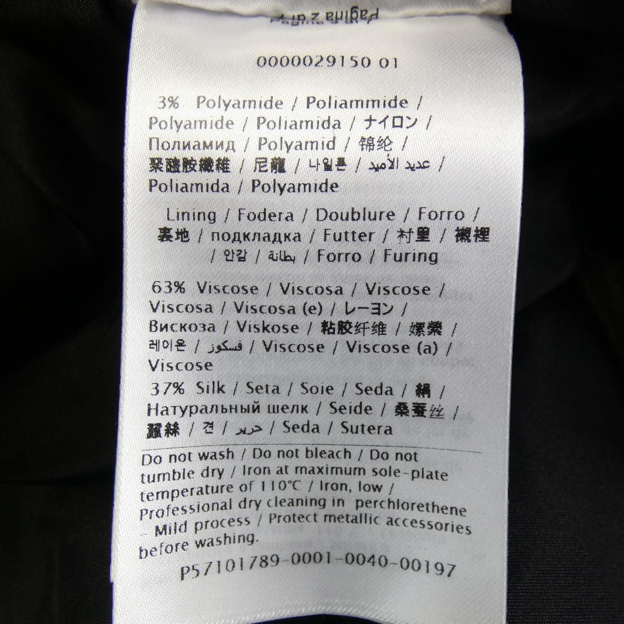 UB3VASY55LC ワンピース