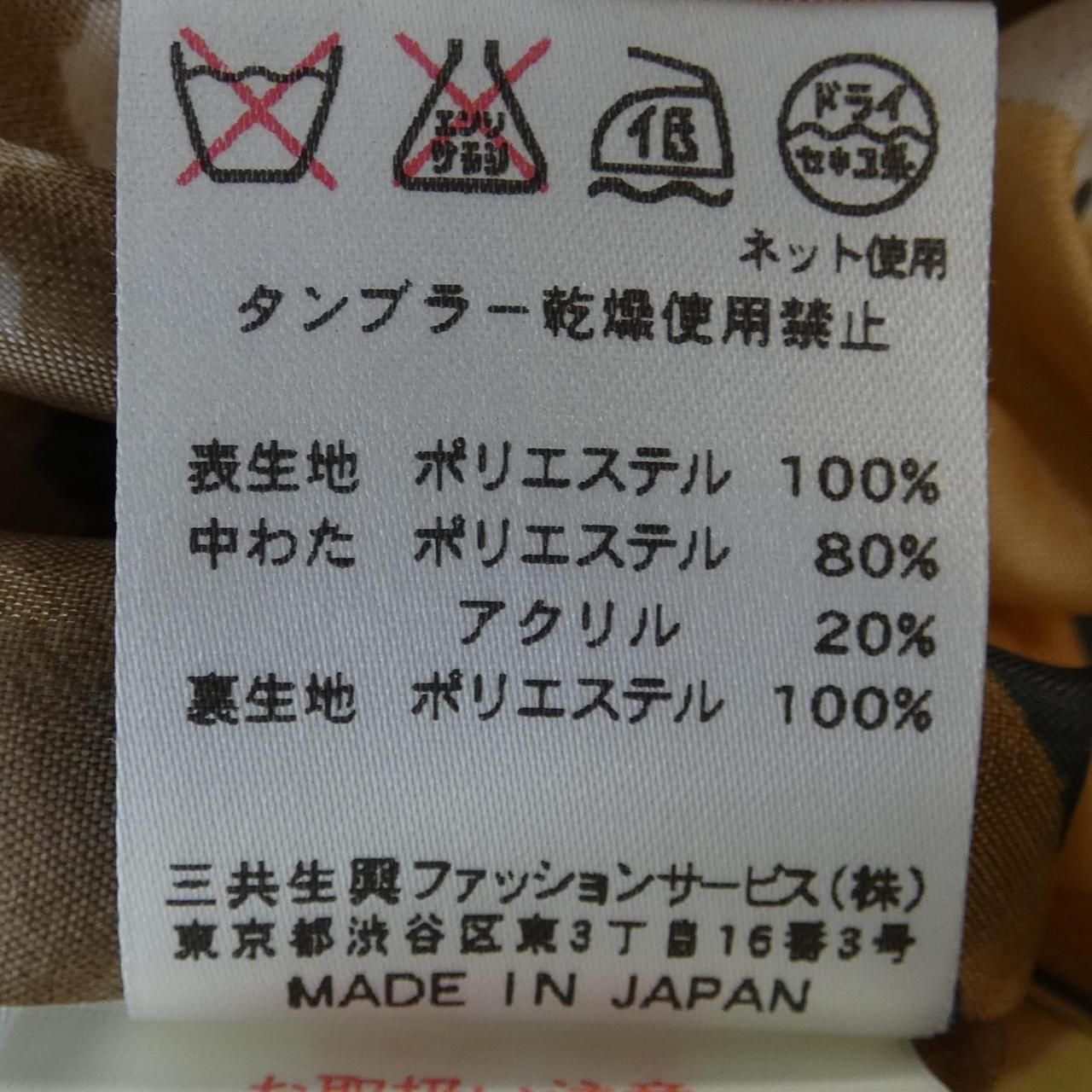 レオナールスポーツ