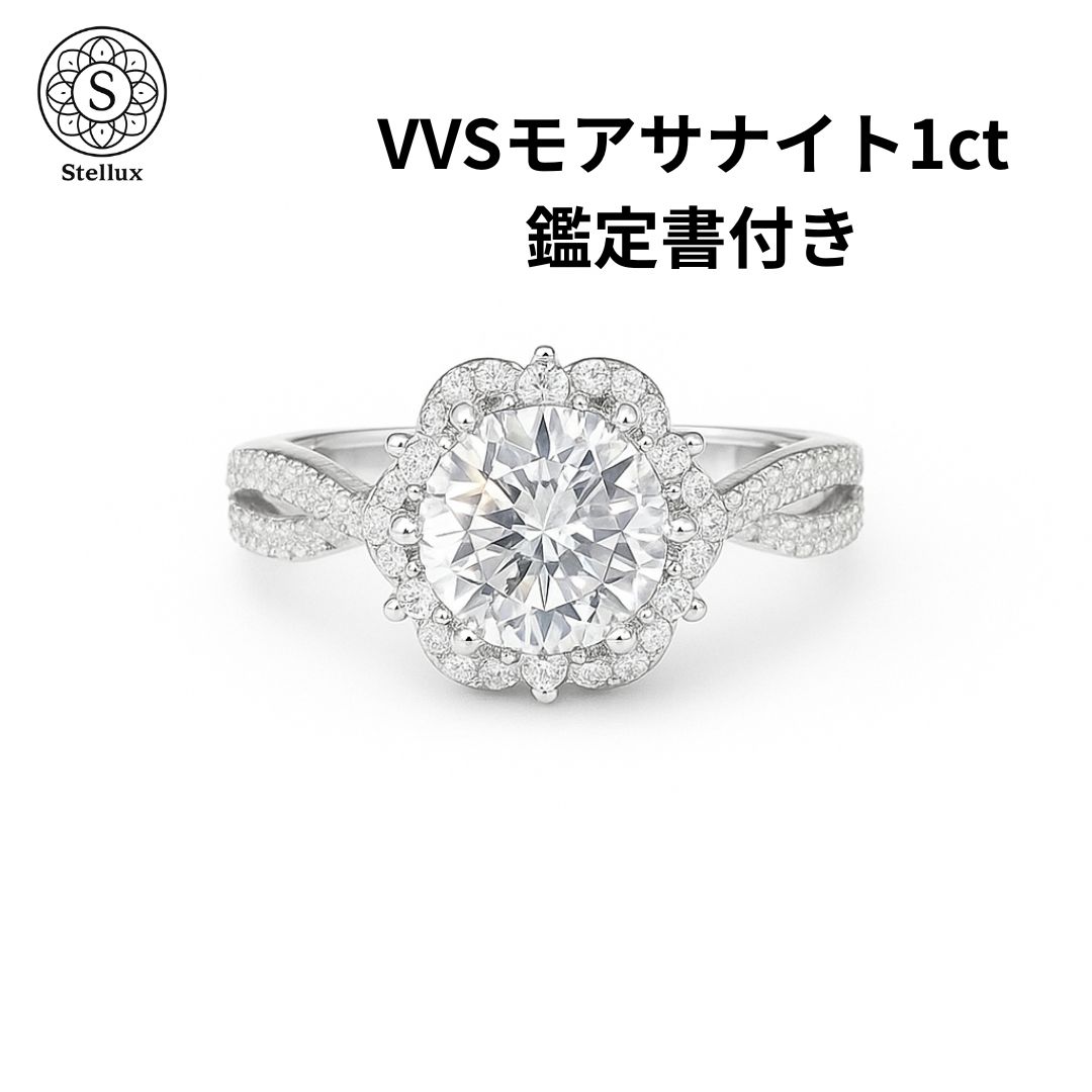 指先に 一生もの の光 1カラット モアサナイト×S925リング GRA鑑定書付 ハローセッティング 指が細く見える 上品 大人 プレゼントにも
