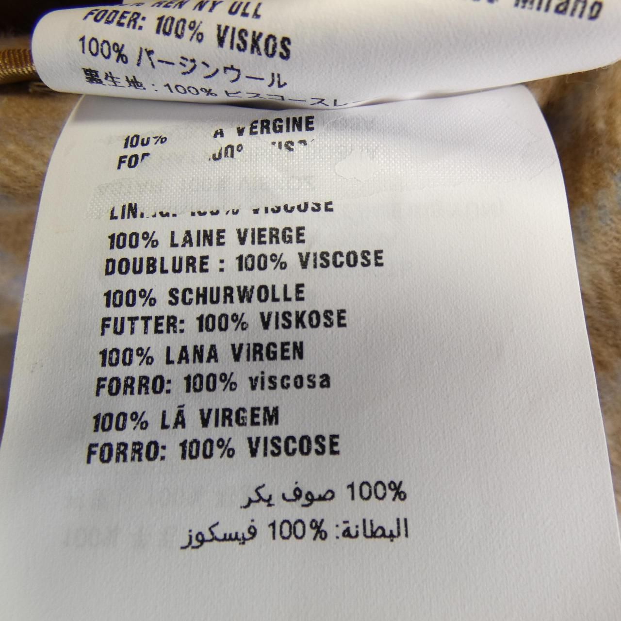 【即納！最大半額!】 ミュウミュウ MIU MIU MS772 R182 1JWH コート