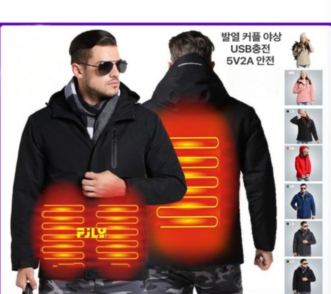 発熱フードジャケット 防風 防水 発熱アウター ジャケット ユニセックス 発熱ウィンドブレーカー アウター