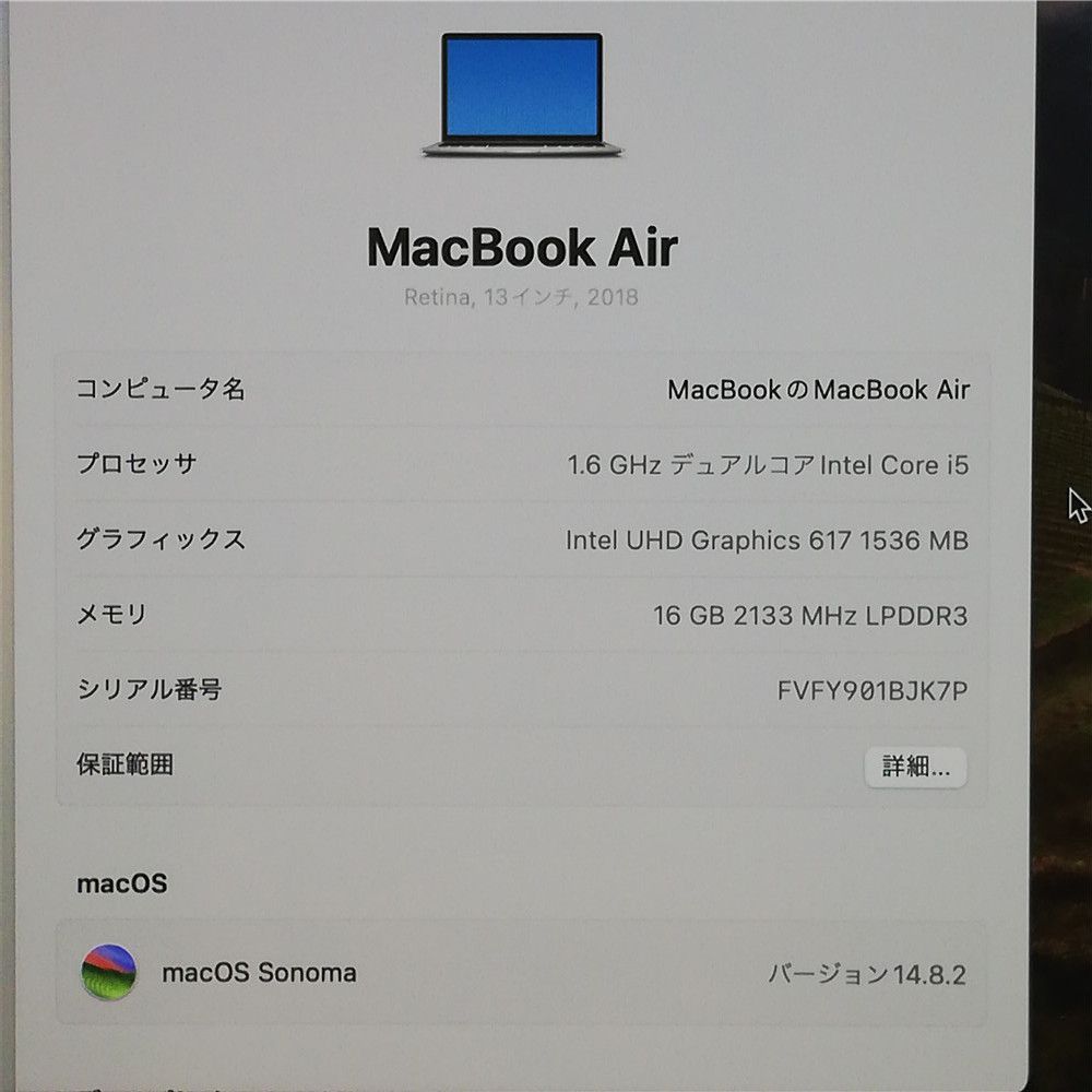 超 元 アップル Apple MacBook Air 8 1 A1932 シルバー 第8世代 Core i5 1.6GHz 16GBメモリ 高速SSD 13インチ MacOS14.8 即使用可