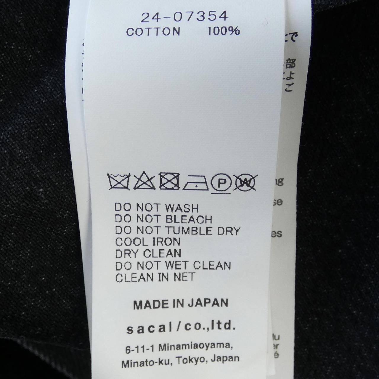 24-07354 ジャケット