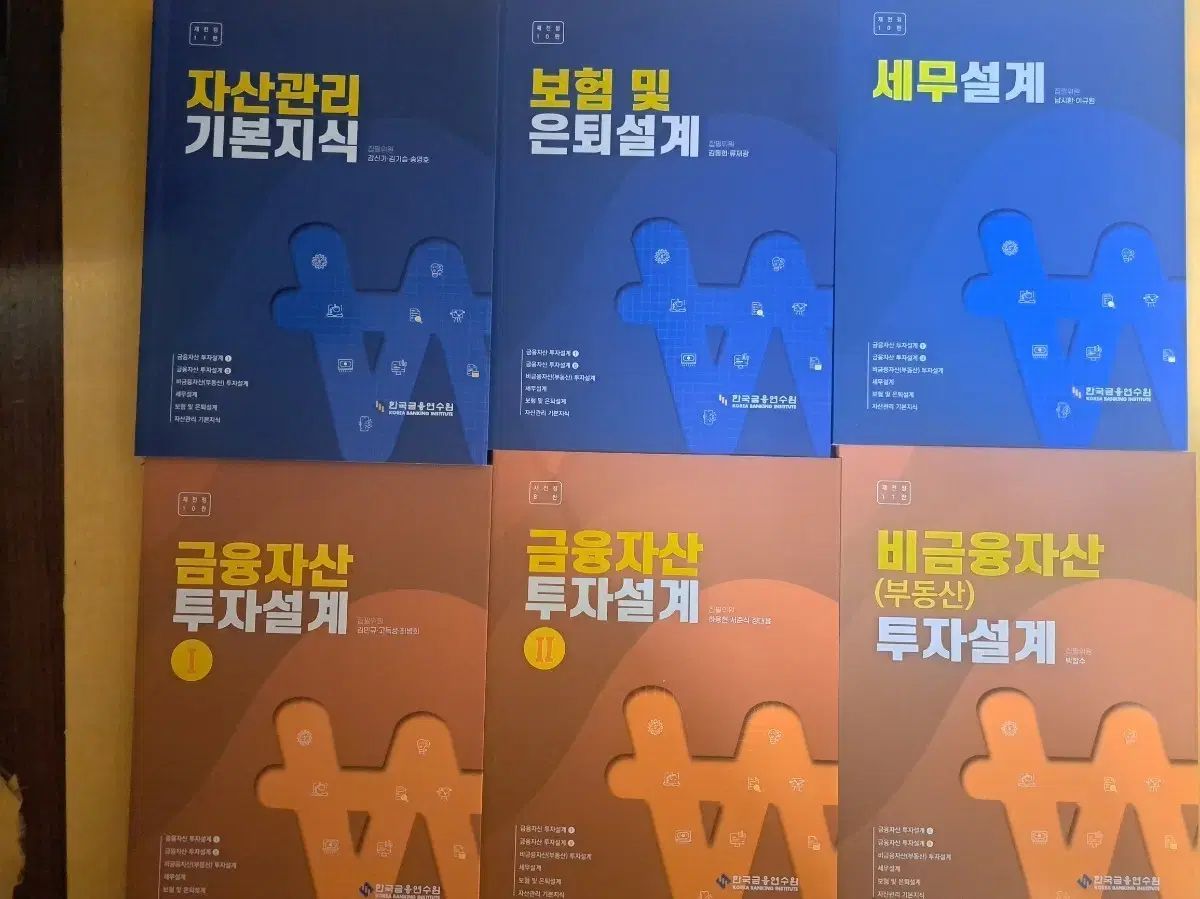 金融研修院 銀行FP資産管理者 教材 6巻 まとめ