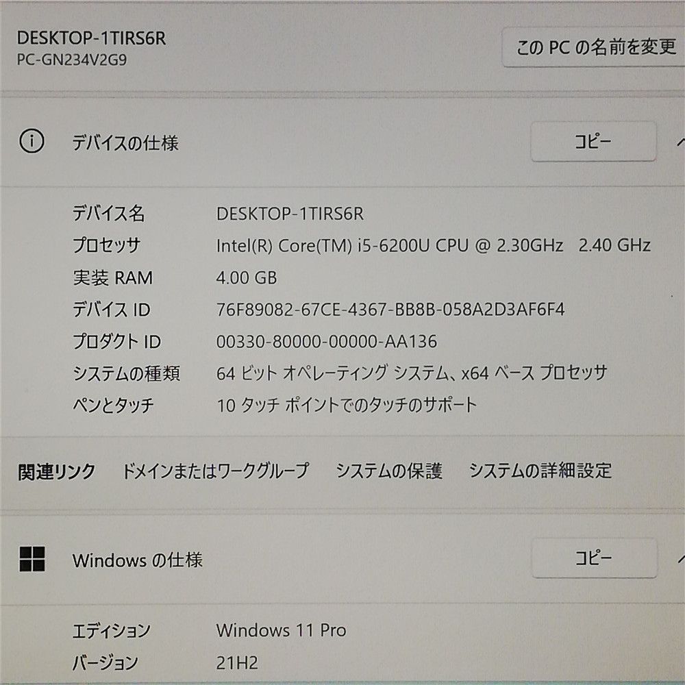 Wi-Fi有 NEC ノートパソコン GN234V2G9 Core i5 高速SSD タッチパネル 無線LAN Bluetooth カメラ Windows11 Office 即使用可