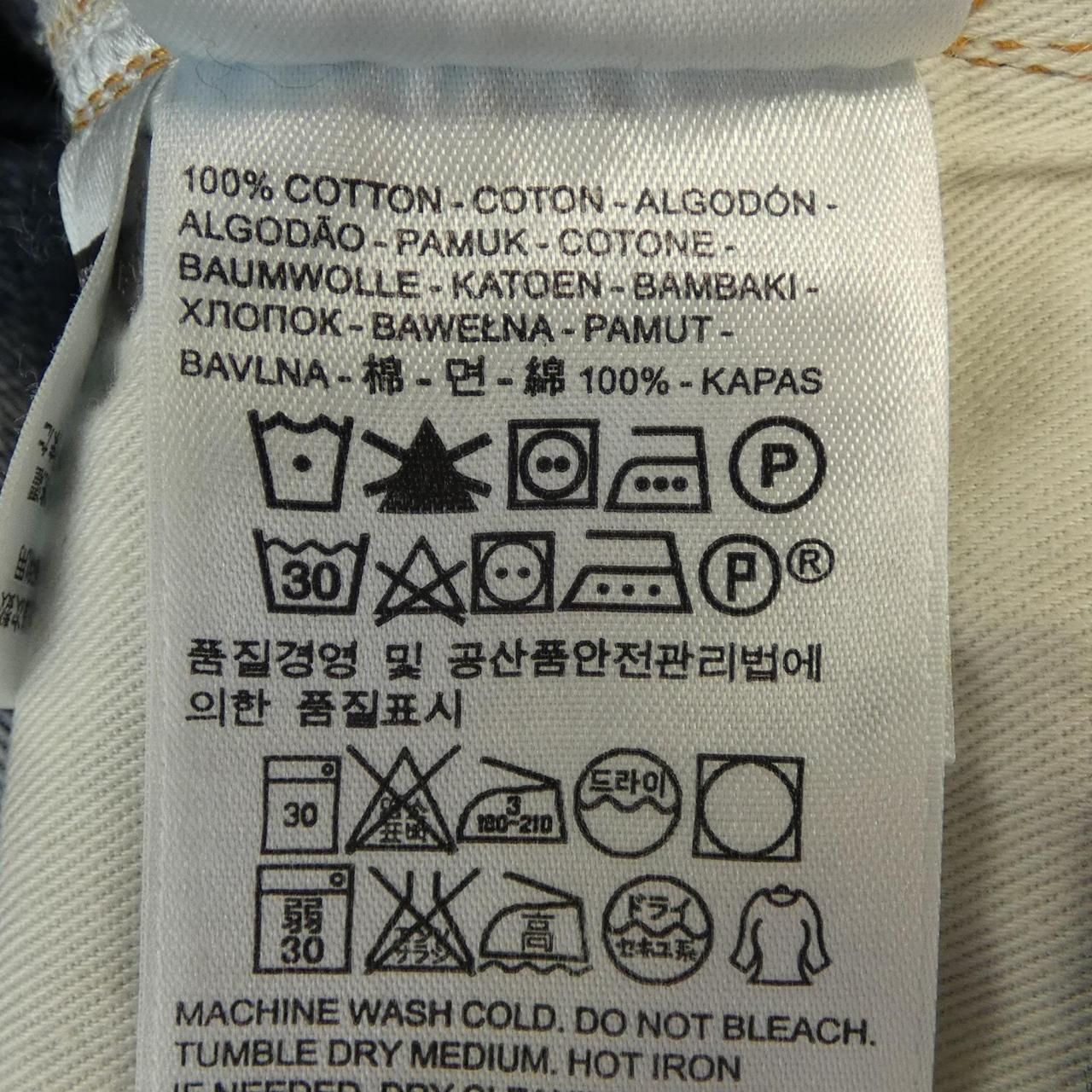 リーバイスヴィンテージクロージン LEVI S VINTAGE CLOTHING 505-0217 ジーンズ DECORATOM_COM_BR