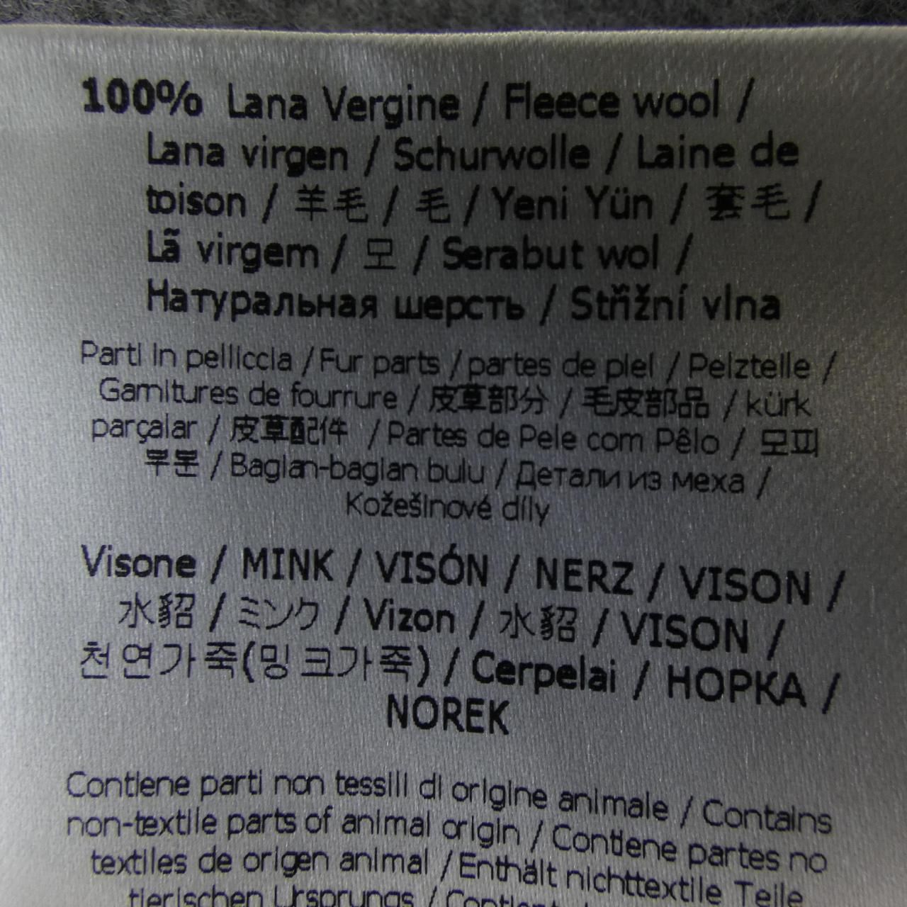 フェンディ FENDI FF8703 A5GO コート GULLKHAN_COM