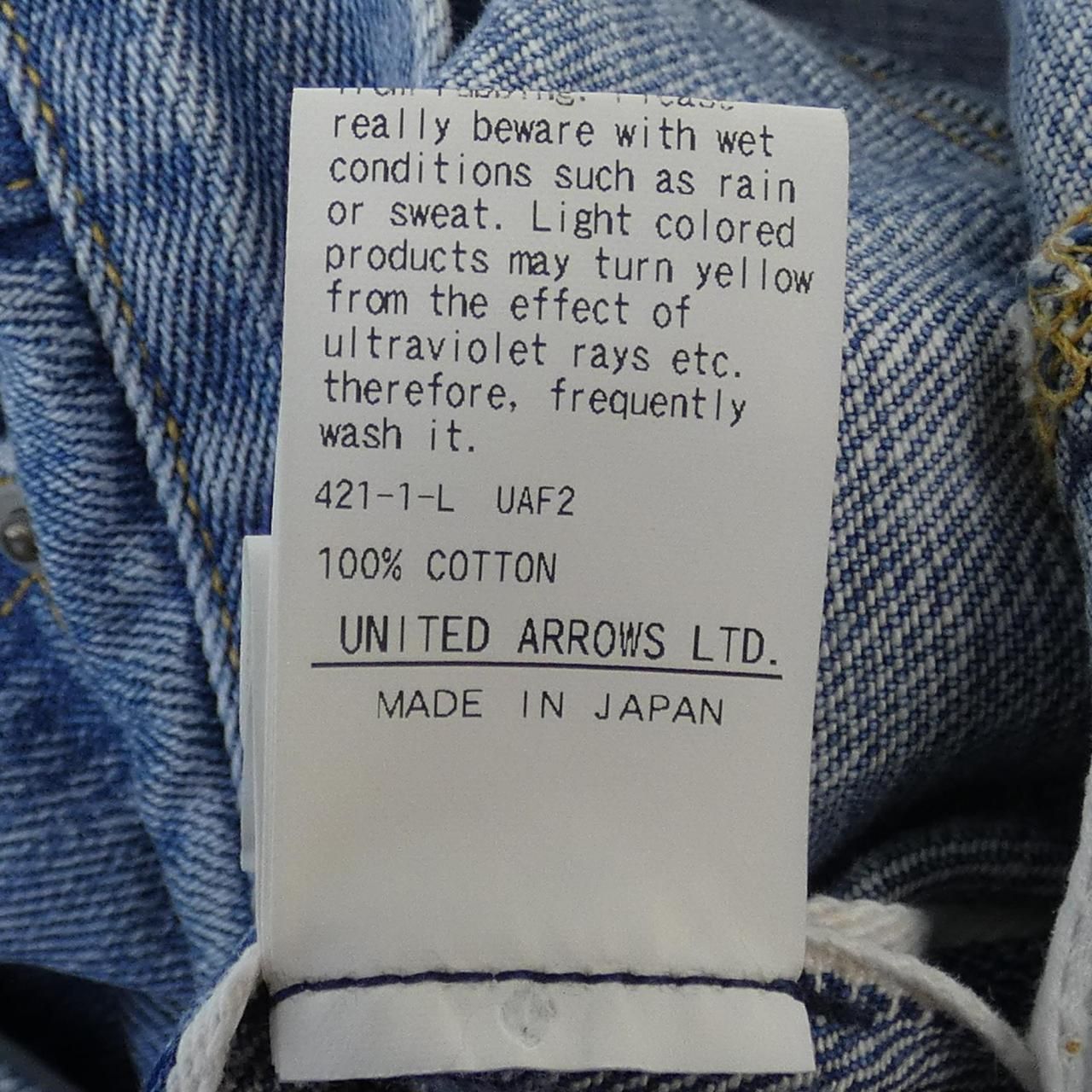 ドゥロワー DRAWER