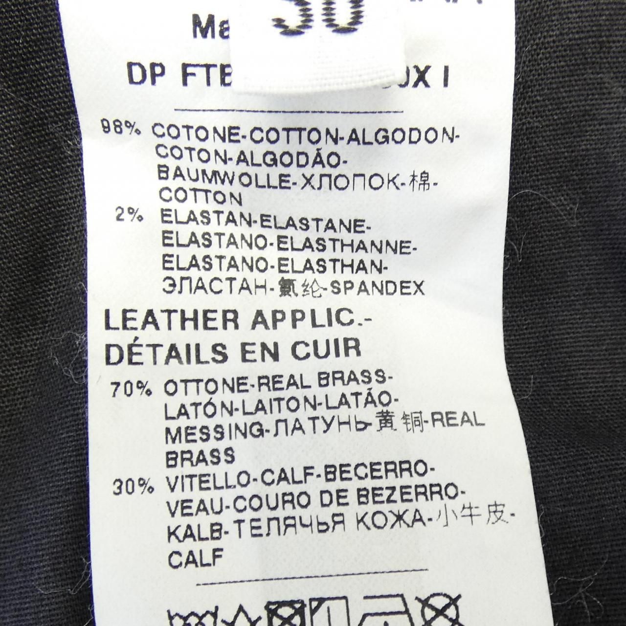 FTBXHD|G900X パンツ