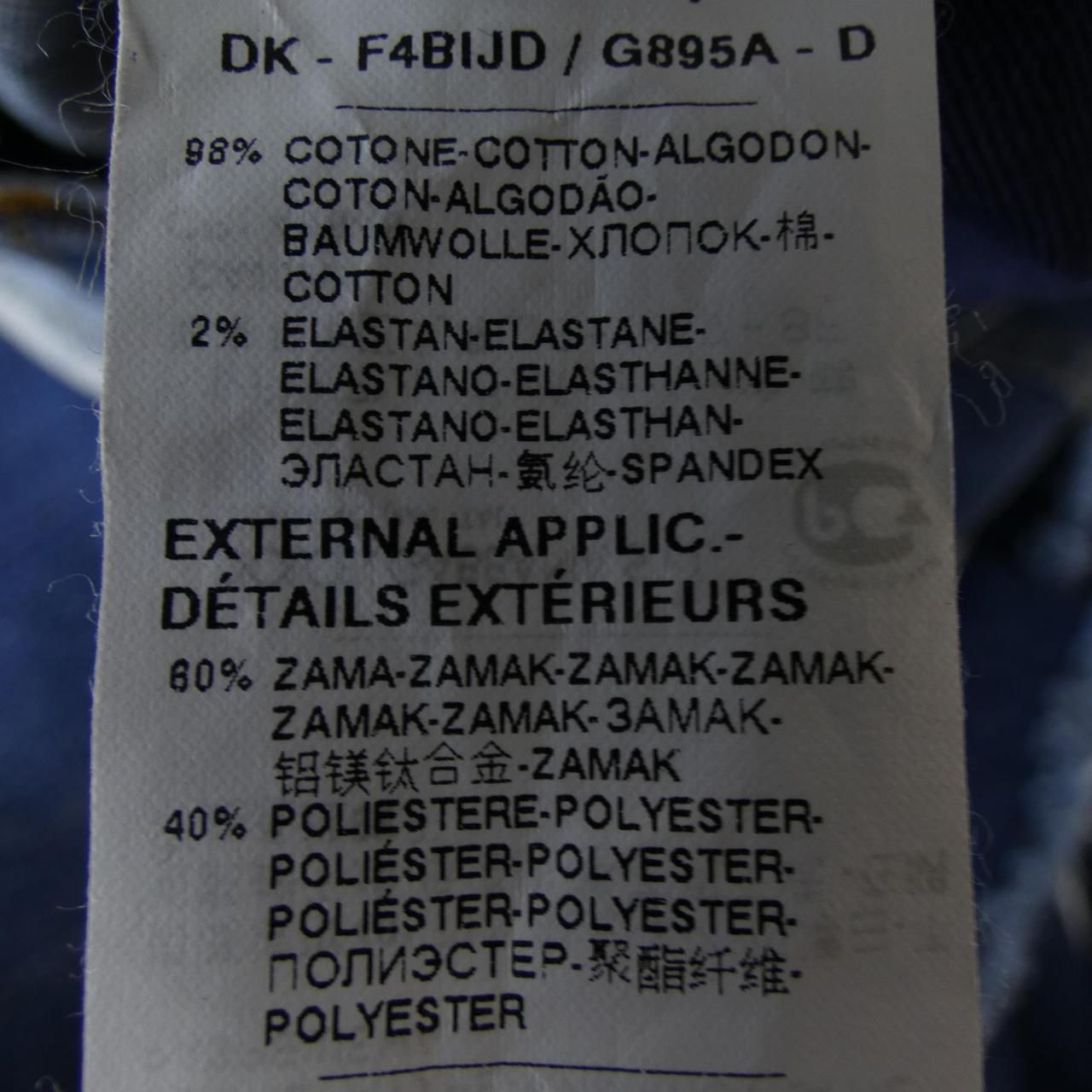 ドルチェアンドガッバーナ DOLCE-GABBANA F4BIJD|G895A スカート GULLKHAN_COM