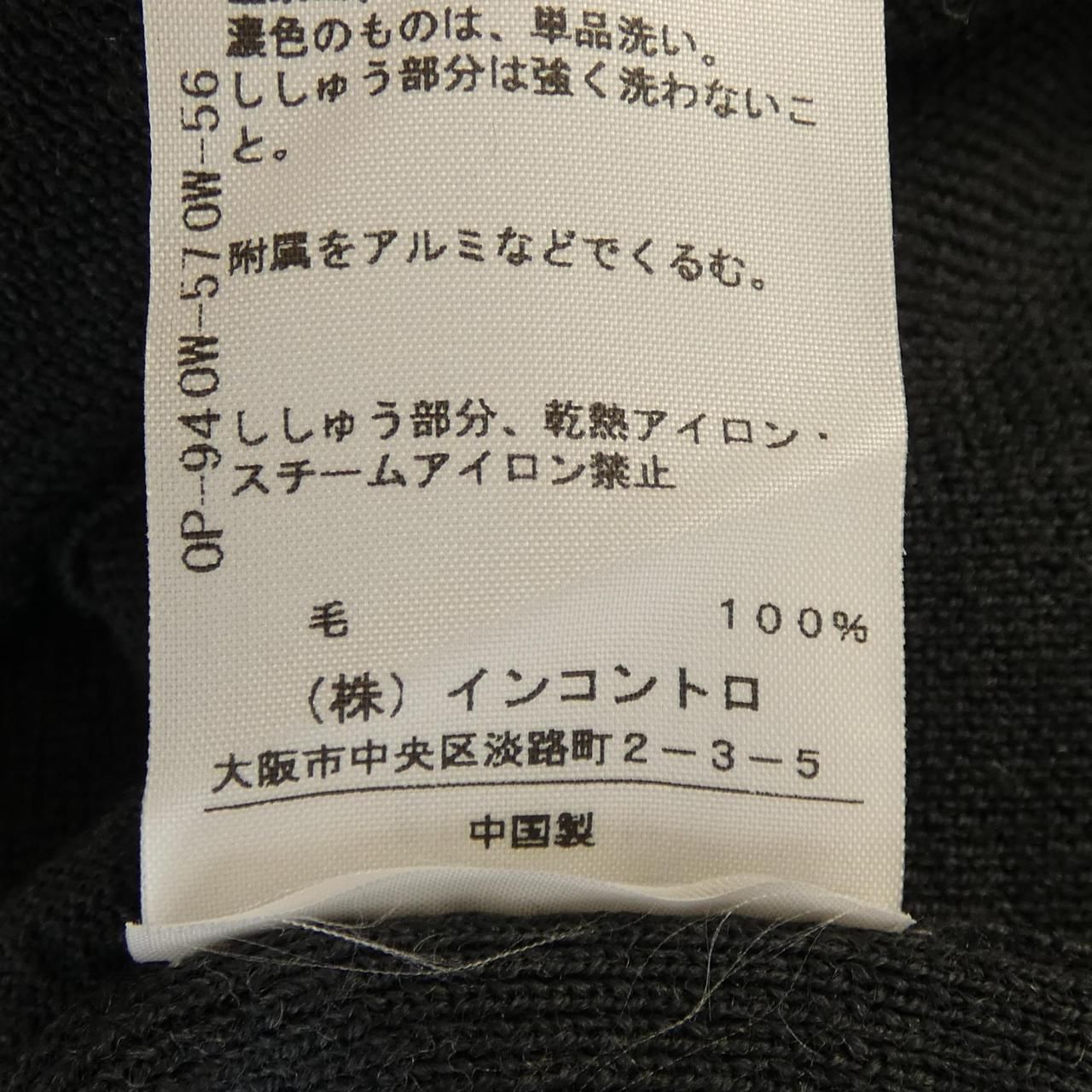 LABEL カーディガン