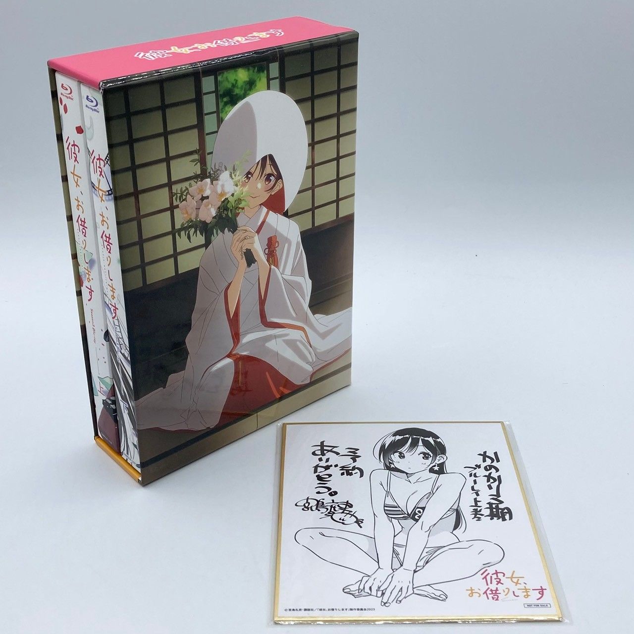 Blu ray 彼女 お借りします 3期 ブルーレイ 上巻 下巻 全2巻セット ソフマップ 収納BOX付き ミニ色紙付き nn