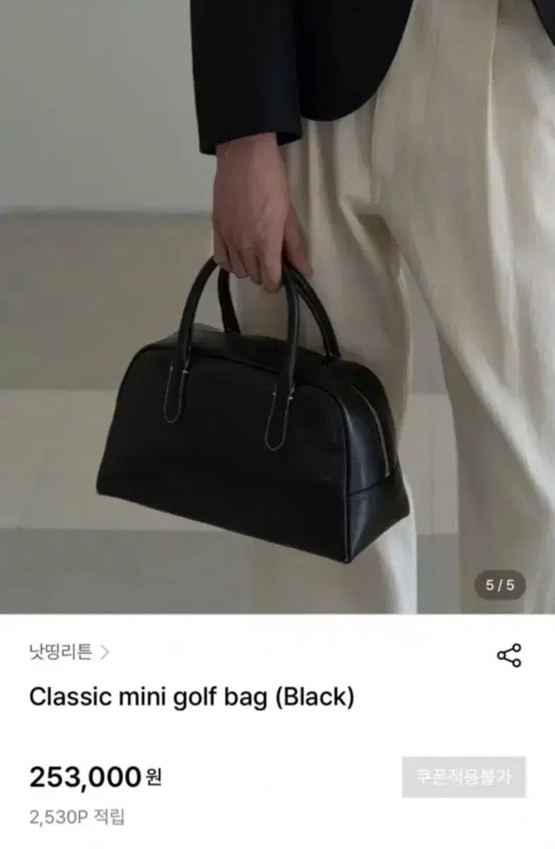 ナッシングリトゥン クラシック ミニ ゴルフバッグ インナーバッグ含む