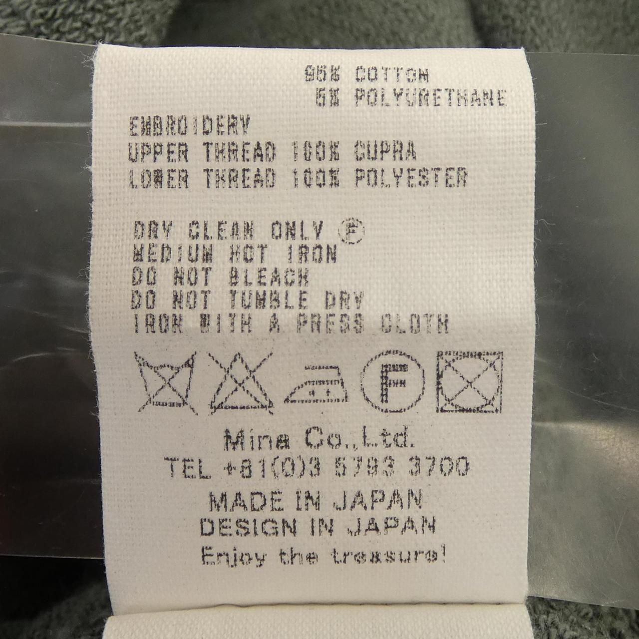  ミナペルホネン mina perhonen XA 8376 スウェット その他 トップス