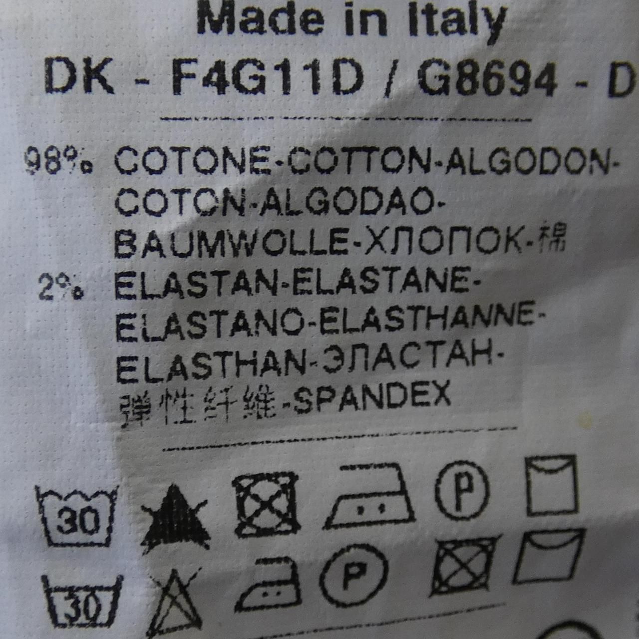 パロ伝 地獄大帝 黒龍角 希少レアカードダス】パロ伝 No.46 地獄大帝