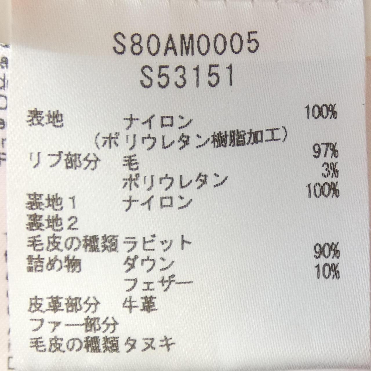  ディースクエアード ダウンジャケット その他 ジャケット アウター