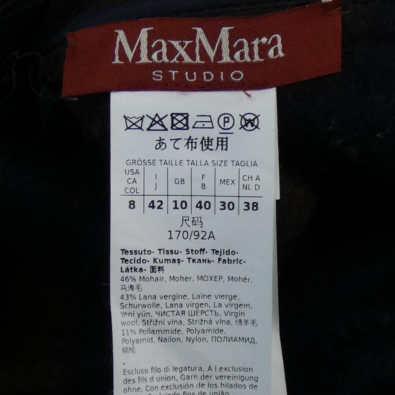 マックスマーラステュディオ