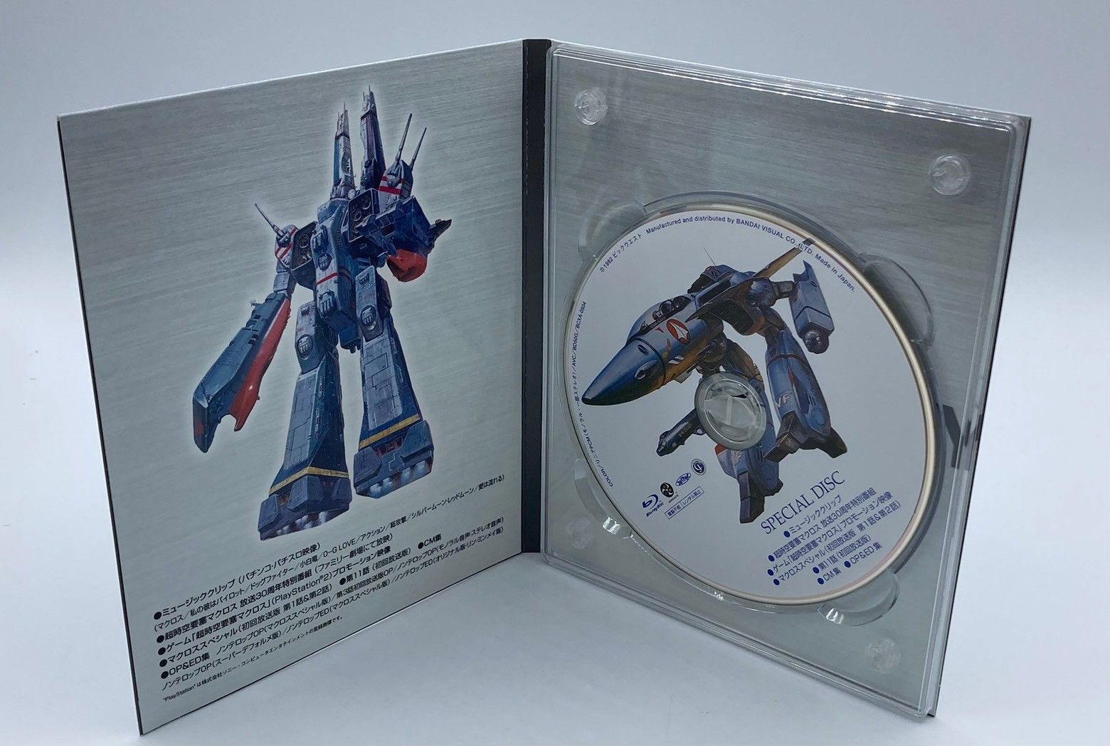 Blu-ray 超時空要塞マクロス