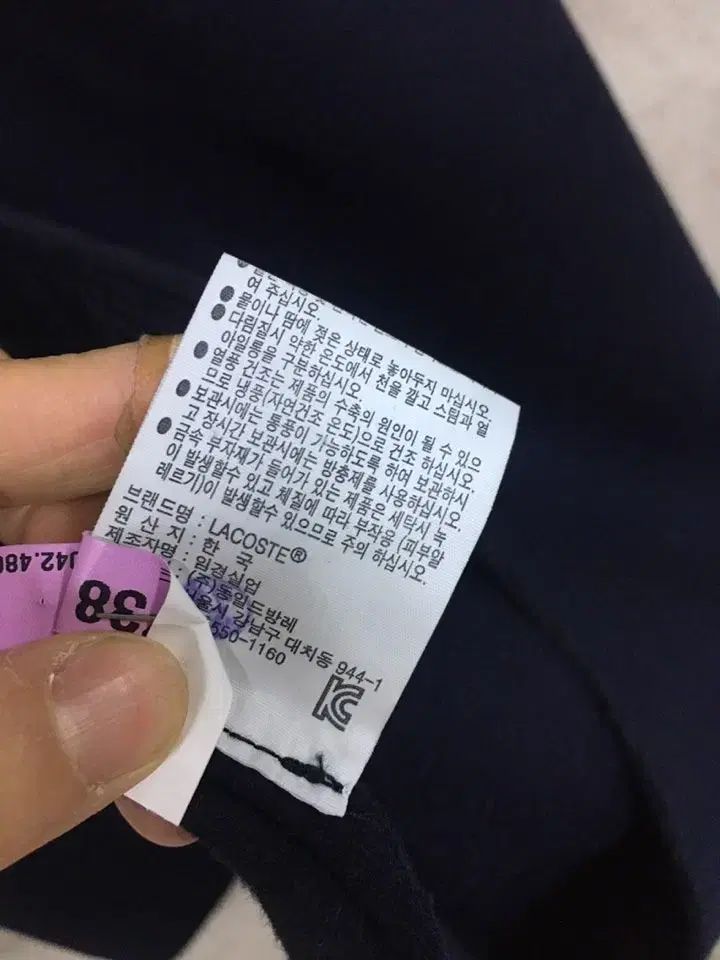 ラコステ メンズコート ネイビー ウールロングコート メンズ105号 GULLKHAN_COM