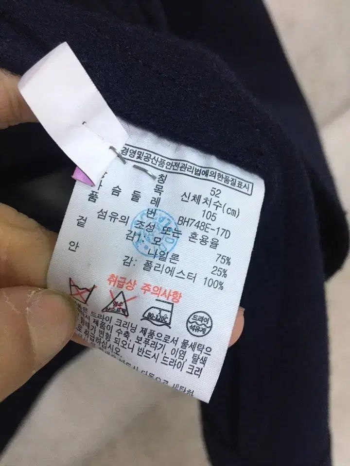 ウールロングコート