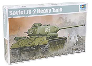【】「非常に良い」トランペッター 1/35 ソビエト軍 JS-2 重戦車 スターリン2 プラモデル 05588