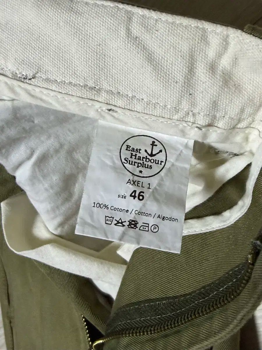 イーストハーバーサープラス AXEL