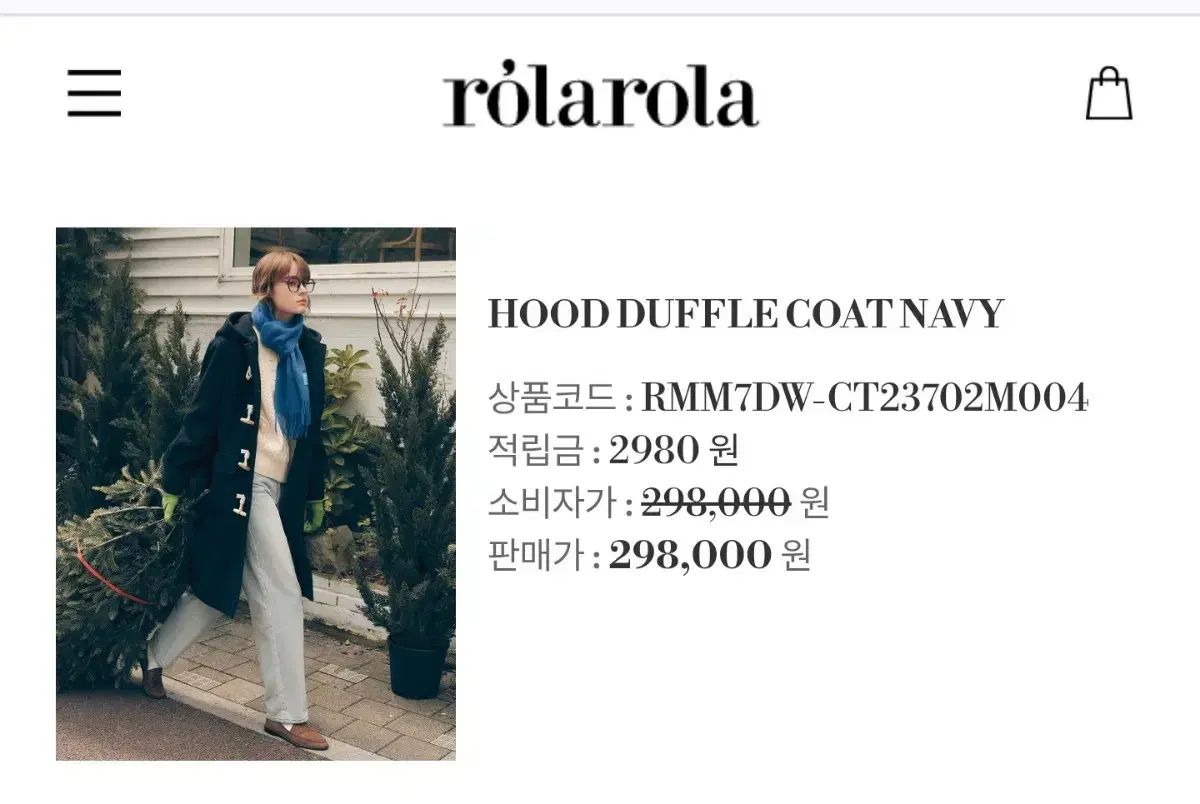 ROLAROLA ロラロラ