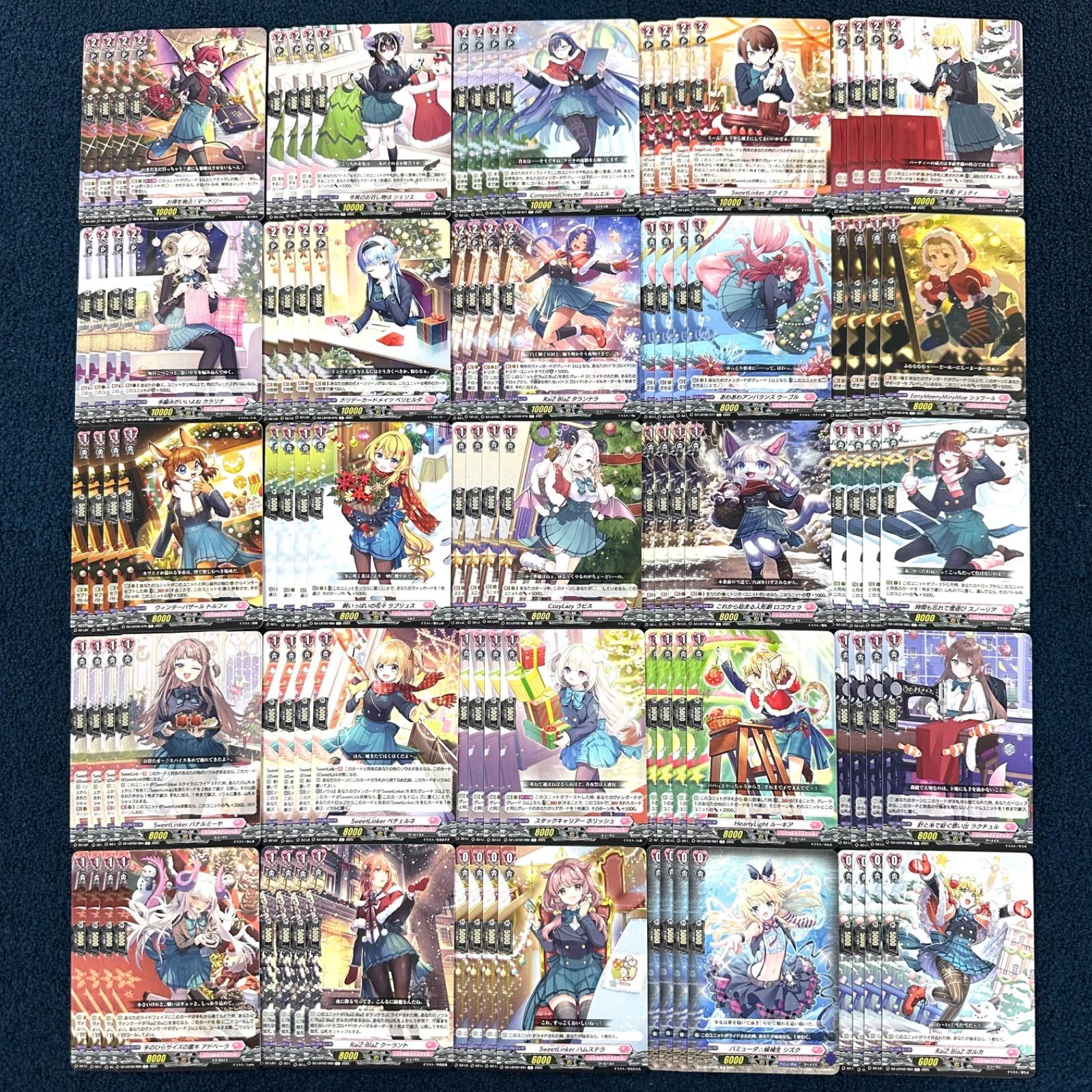 ヴァンガード あわてんぼうの RRR 以下 4コン セット 一部SR