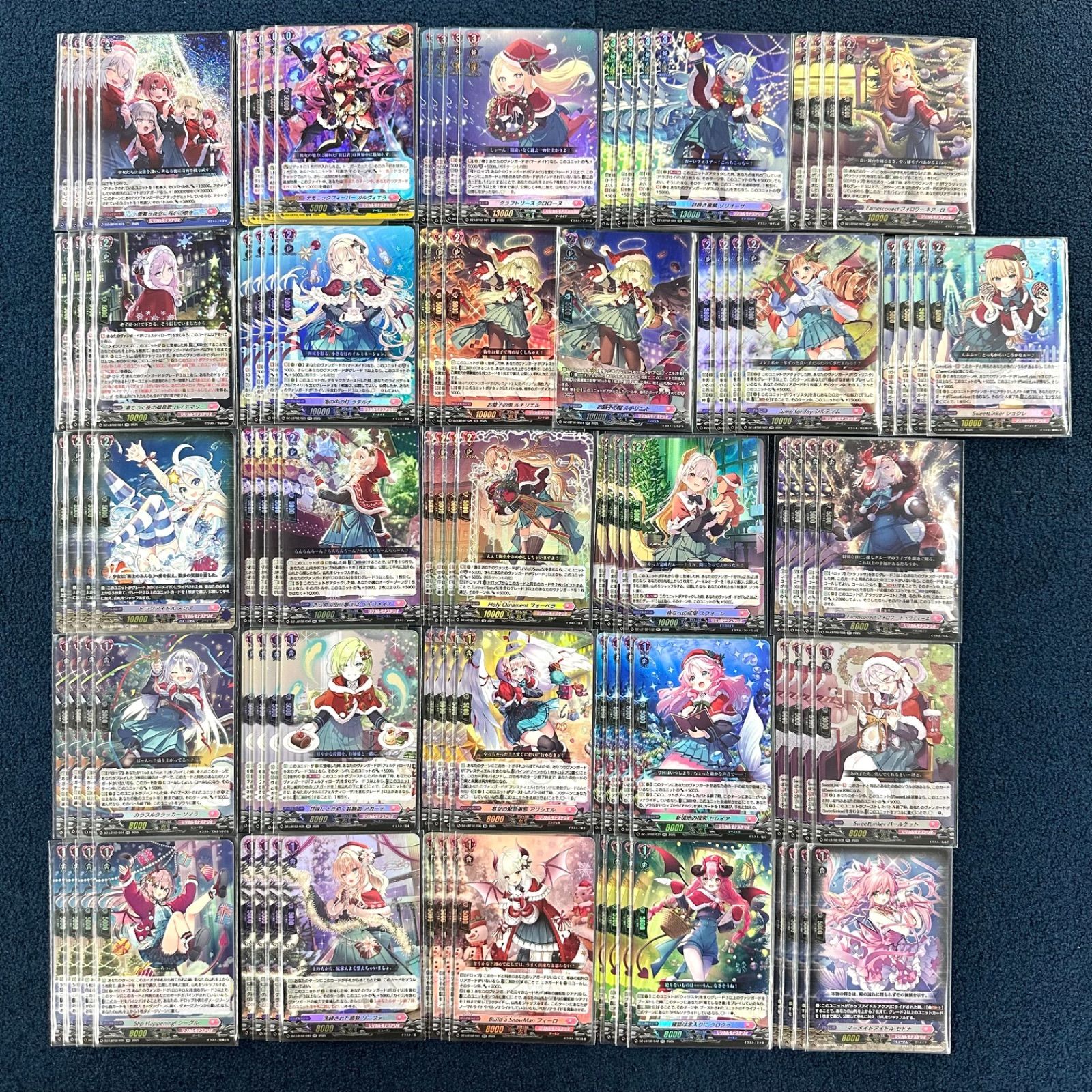 ヴァンガード あわてんぼうの RRR 以下 4コン セット 一部SR