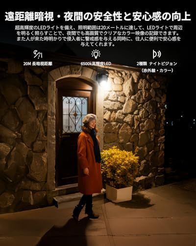 電源不要 配線工事不要