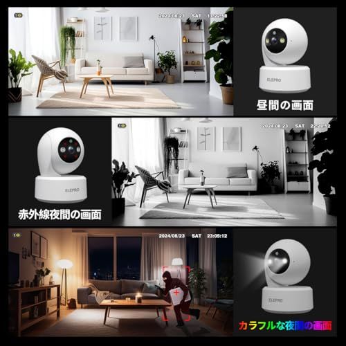 プッシュ通知 音声やライト警告