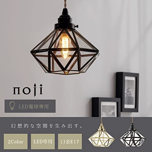 ぼん家具 ペンダントライト ガラス アンティーク 天井照明 ダイヤモンド型 LED対応 照明器具 1灯 照明 内玄関 食卓用 吊り下げ灯 ゴールド 17f21a9a