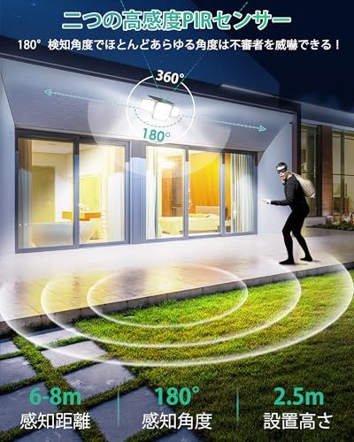 ソーラーライト 屋外 防水 センサーライト ソーラー 高輝度 2500ルーメン 2つ人感センサー 180°感応 2Way 壁掛け 埋め込み 自動点灯消灯 防犯ライト 3つ感知モード IP65防水 角度調整 360°照明 太陽光 56de4adb